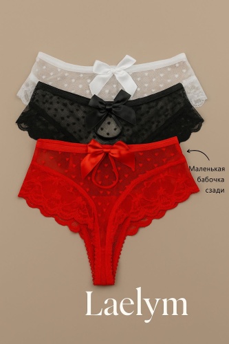 Стринги Laelym черный, красный, белый