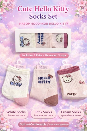 Носки Hello Kitty 30443031_393377162 3 пары белый, розовый, светло-бежевый 2-4лет