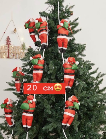 Санта 20 см