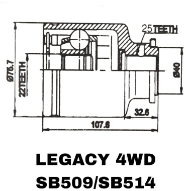 Шрус внутренний SB-509