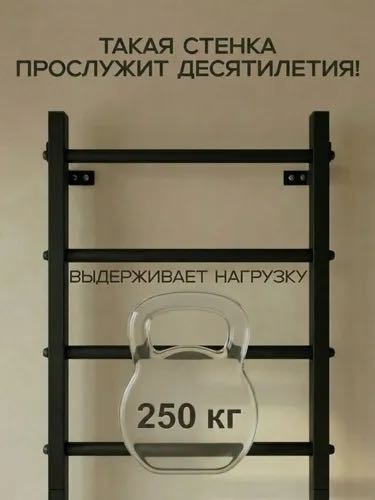 HOME Атлет черный