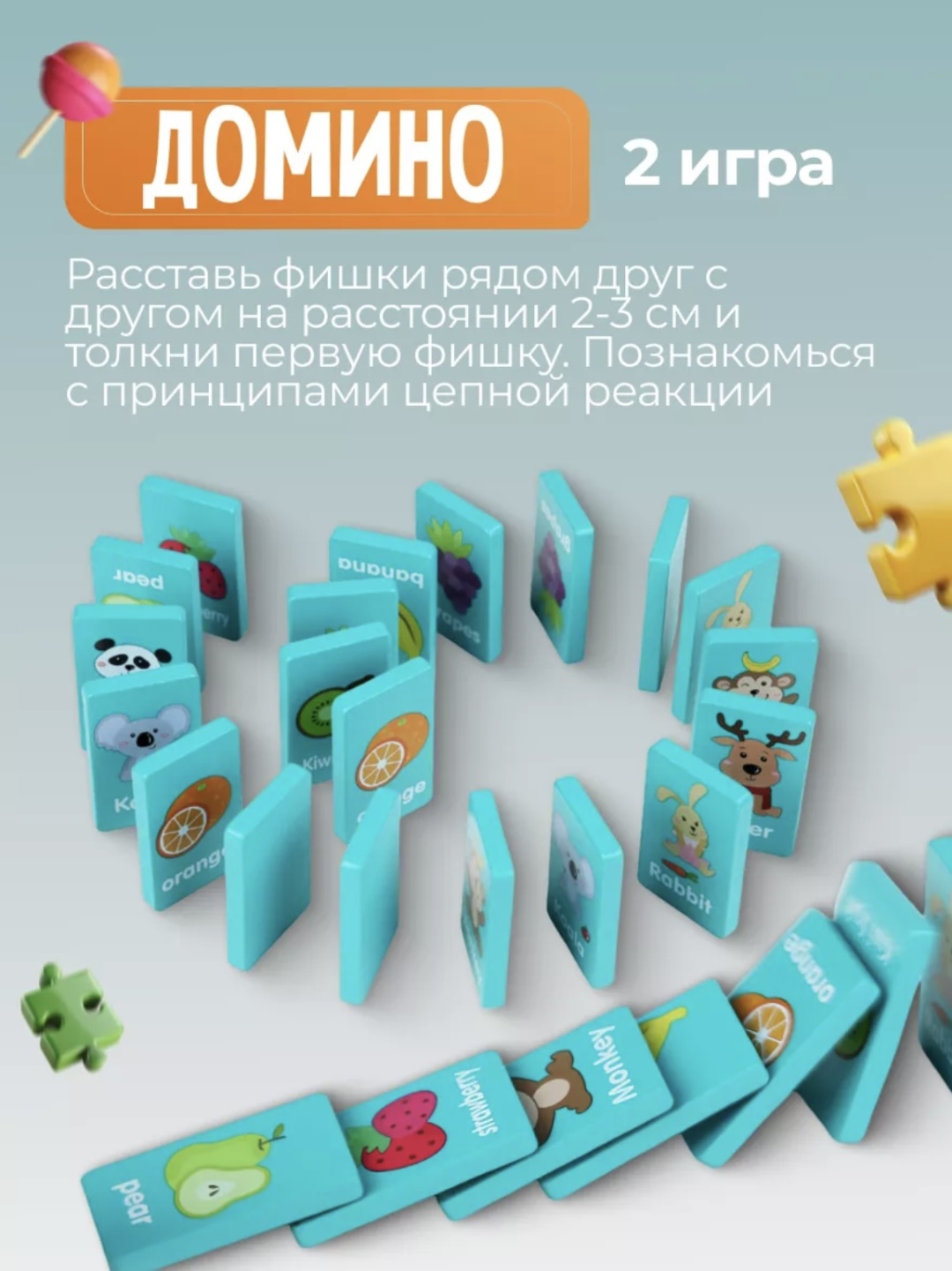Настольная игра Маджонг 4в1