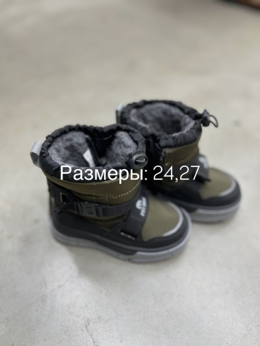 Ботинки хаки