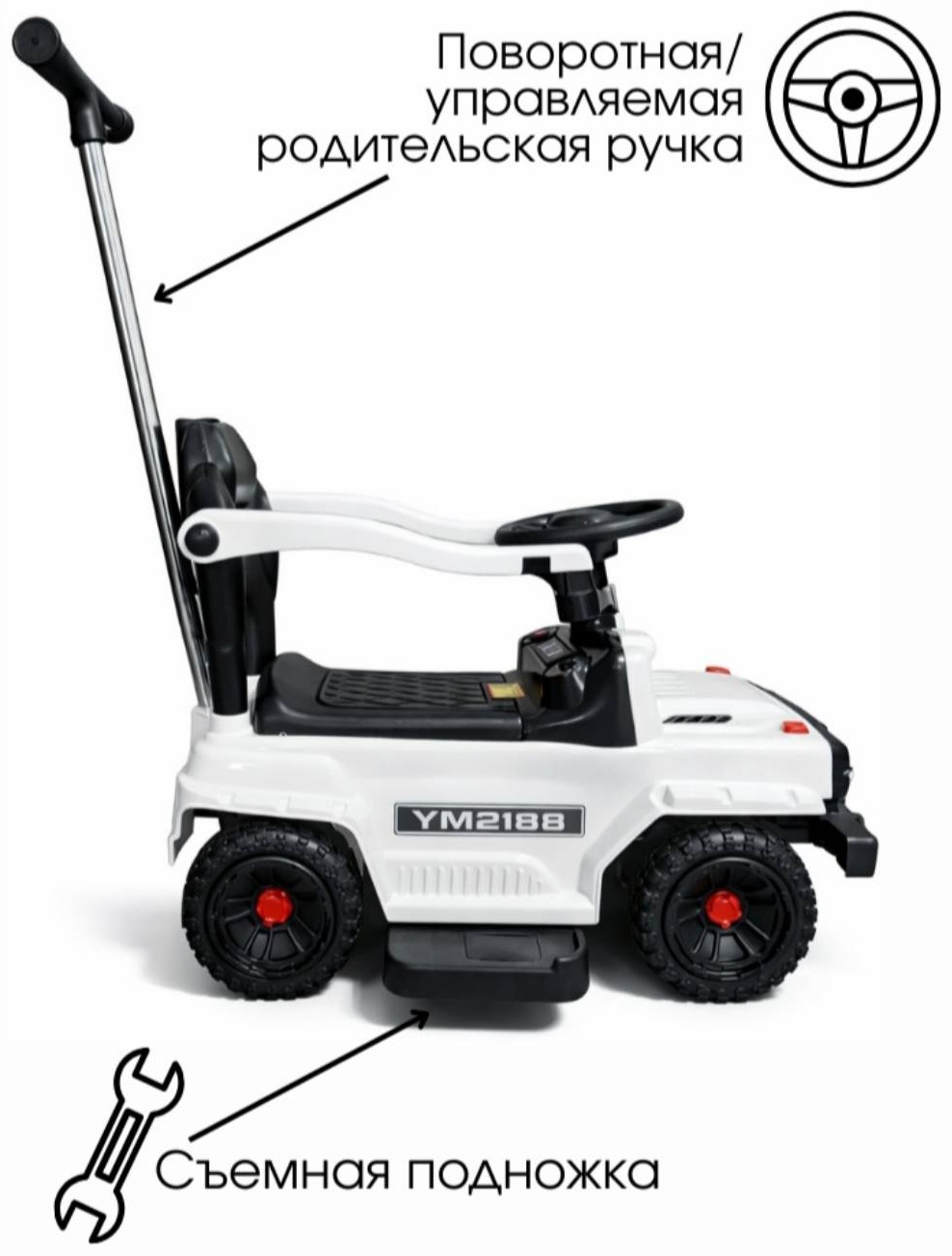 Качалка Jeep YM-2188 белый