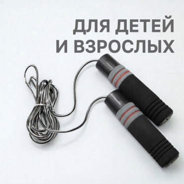 Solomon's Way 1ONG гимнастическая 300 см черный