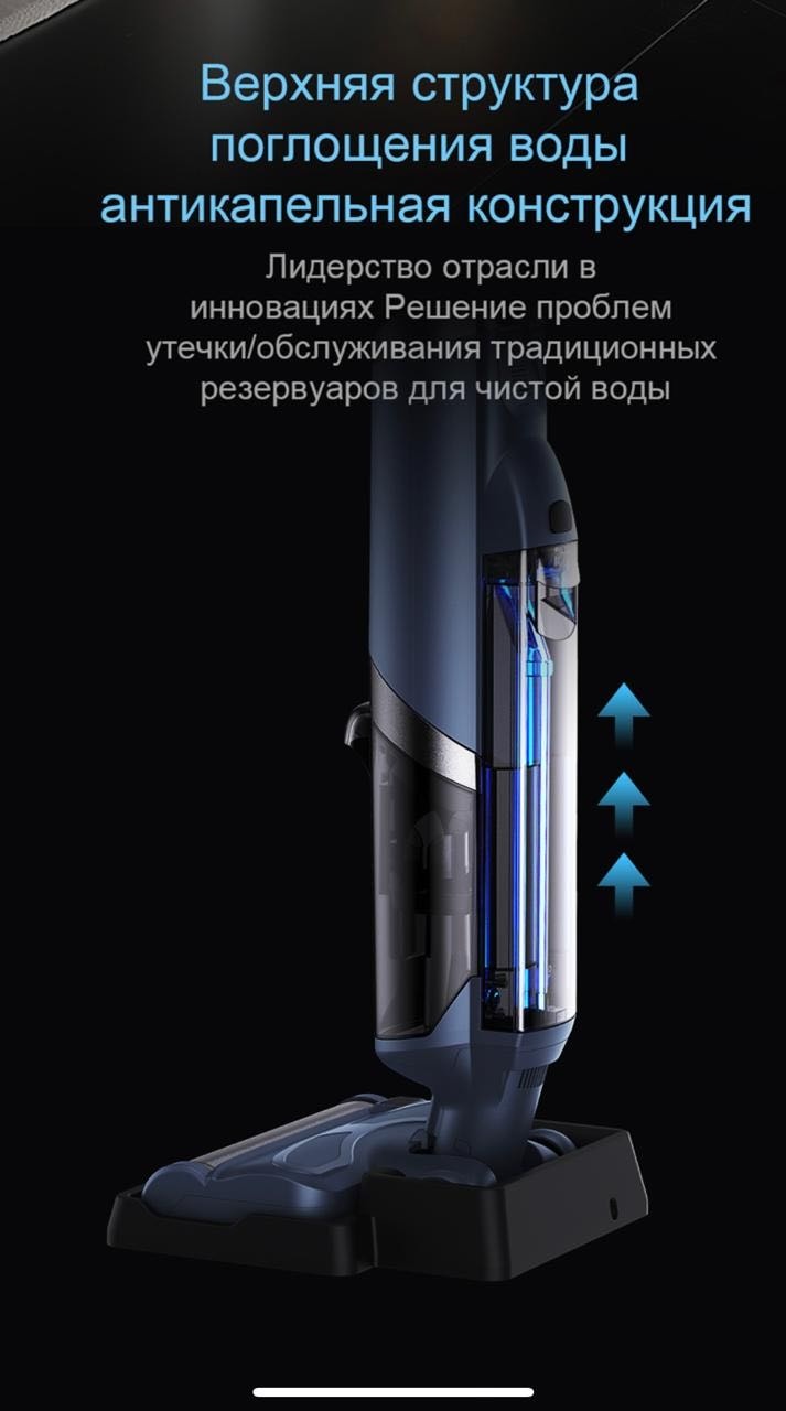 Пылесос LeBot Y30 серый
