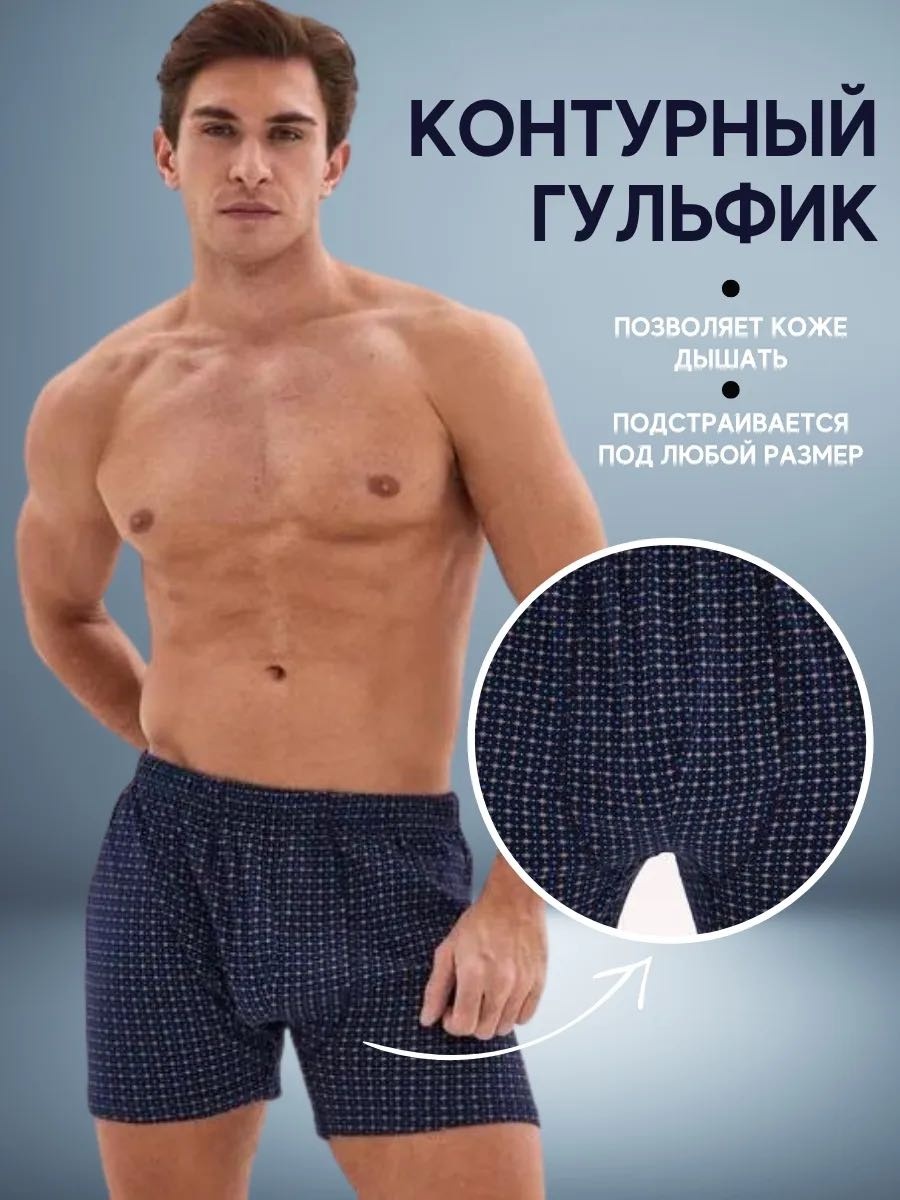 Шорты ABOSHI мультиколор