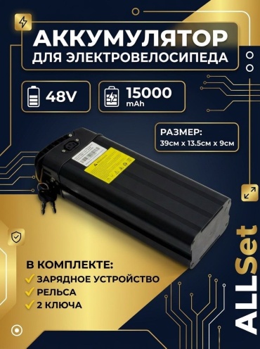 ALLSet 17337289_172859391
