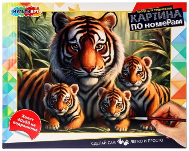 Картина Multiart Дикое семейство картон 40x50 см