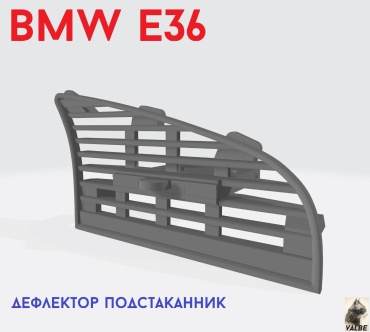 VALBE подстаканник 1383626 черный
