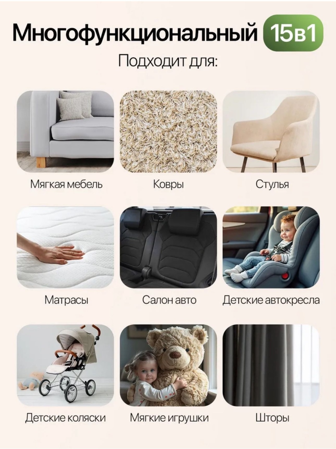 Пылесос STEAM CARPET CLEANER белый, серый