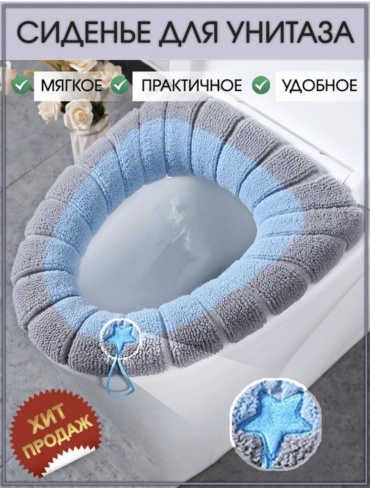 SAVA UMKA SAVA UMKA 785674563 43x37 см