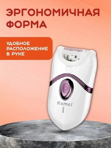 Фотоэпилятор 807687981