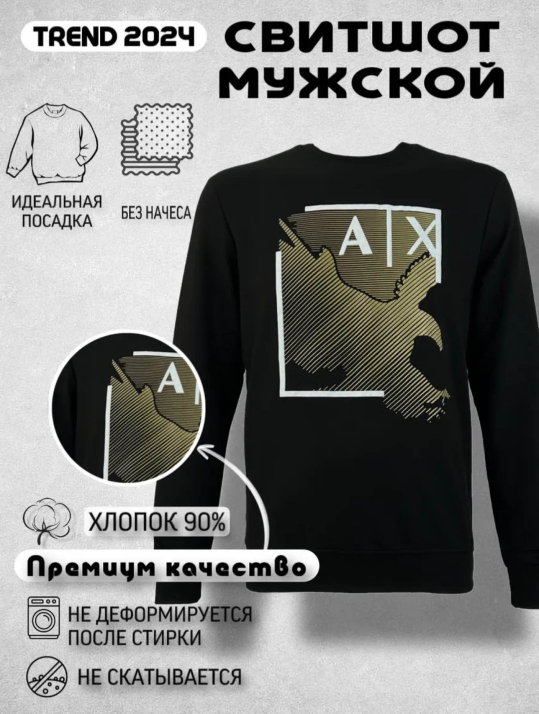 черный, золотистый