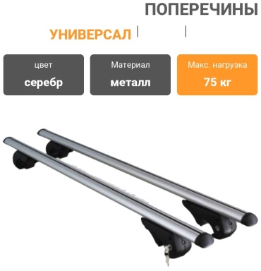756443 серебристый