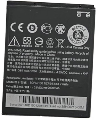 AKC для Desire 310, BOPA2100 2000 мАч