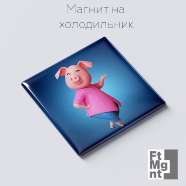 FtMgnt магнит-сувенир Зверопой 1 шт