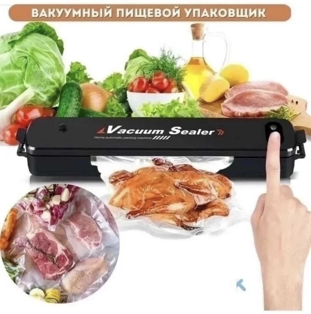 Вакуумный упаковщик B&amp;A BB-01 черный