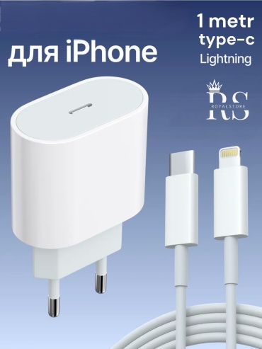 ROYALSTORE R-S Lightning белый