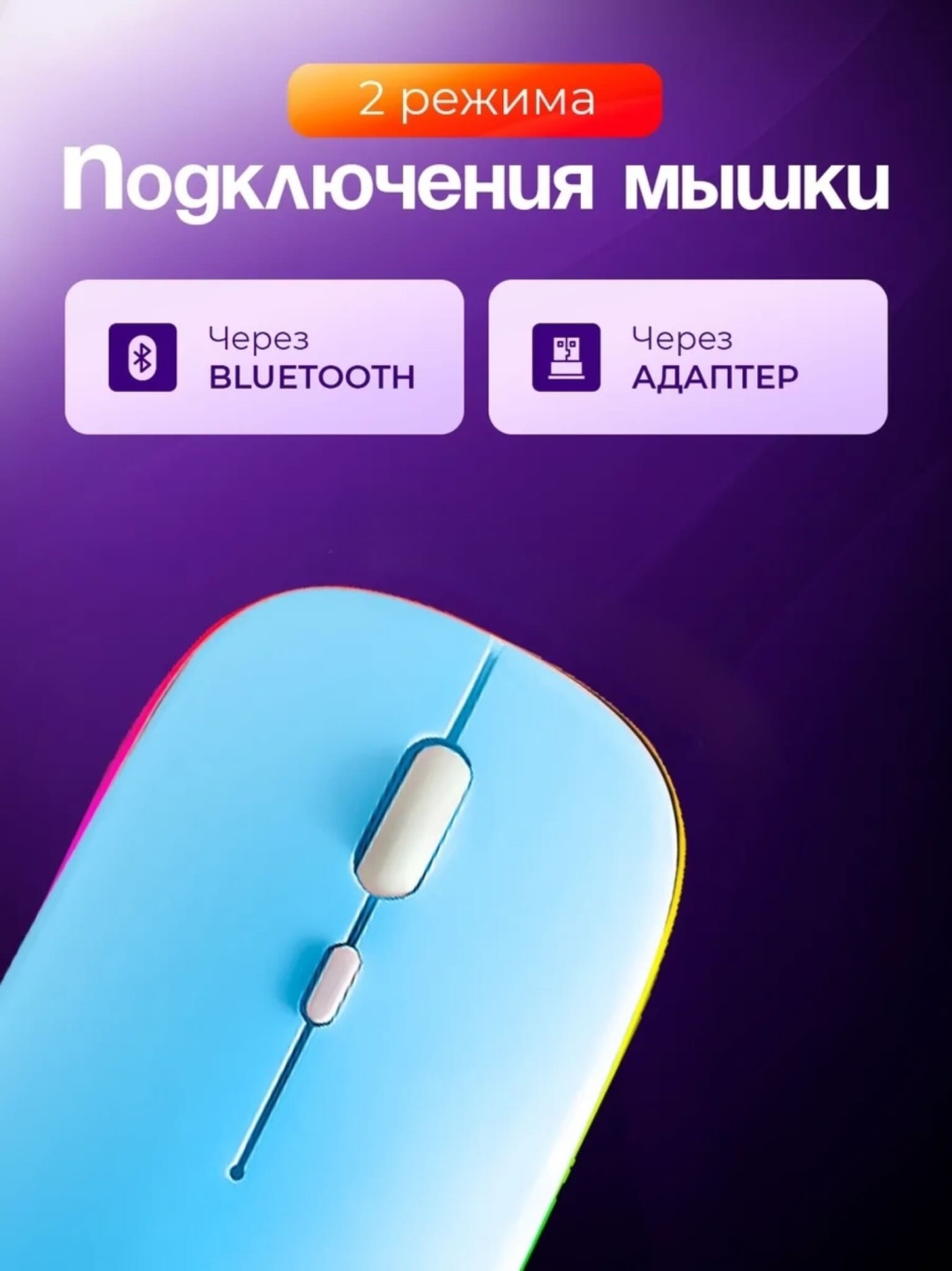 Клавиатура CLASSNO CS-KIT голубой