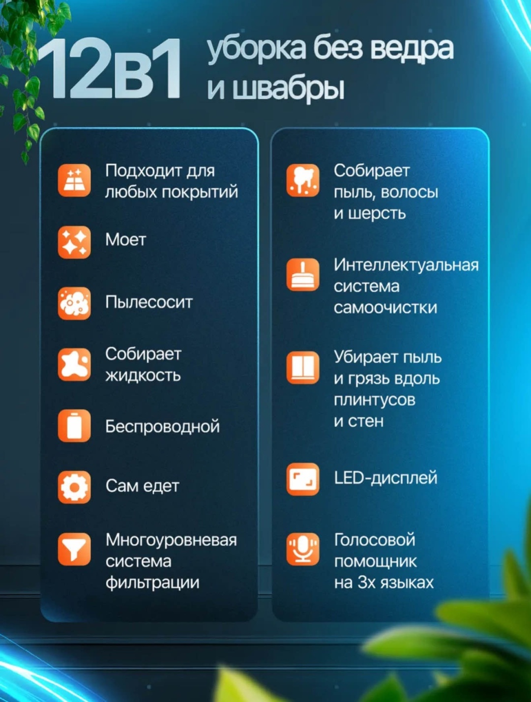 Пылесос ZAMIO VT1
