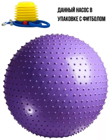 ALLSet 17337289_089202199 95 см фиолетовый