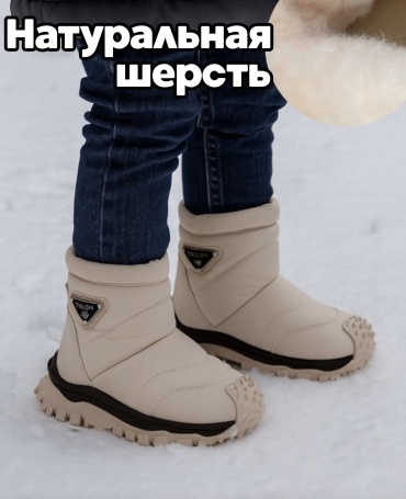Ботинки Onsun светло-бежевый