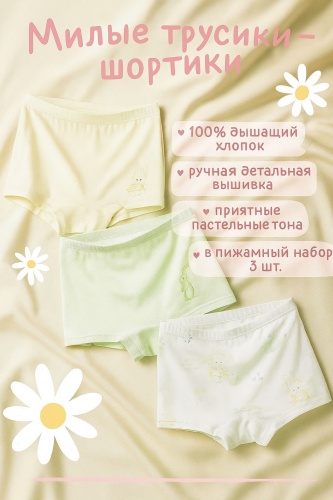 Шорты UNI STORE мультиколор
