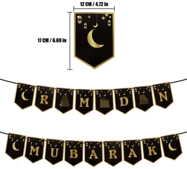 Растяжка Ramadan Mubarak 17х12
