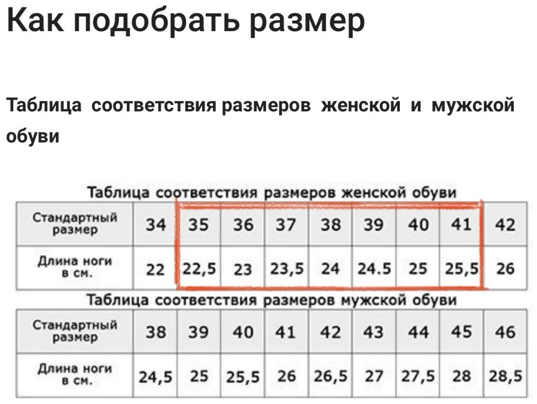 Сабо Top Brands серый