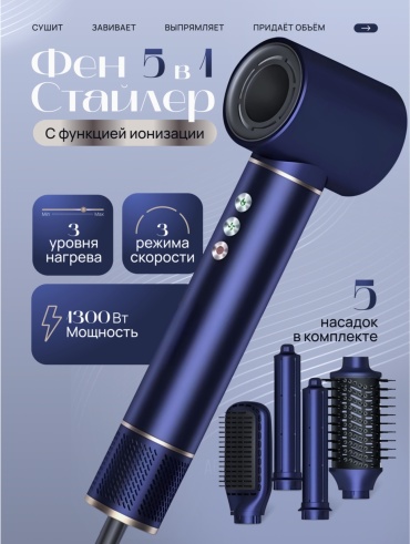 ABIX Pro 7 стайлер серый