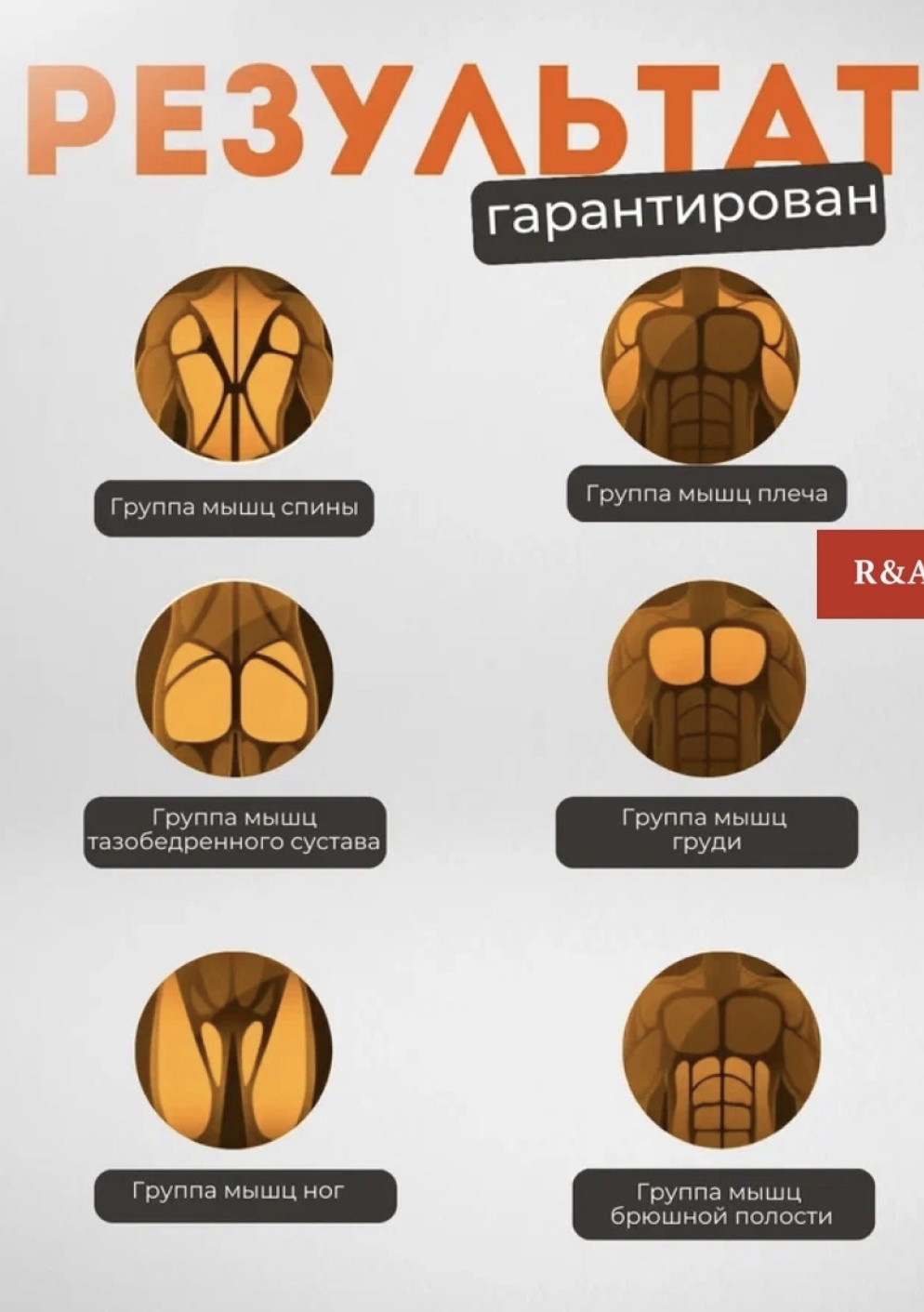 IP25262 оранжевый
